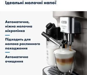 Фото: Кавомашина DeLonghi ECAM 290.85 SBX Magnifica Evo (ECAM29085SBX) № 12 | KTC
