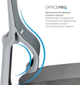Крісло OfficePro Elegant OC600 Gray/Dark Gray (OC600-G-DG-DG)
