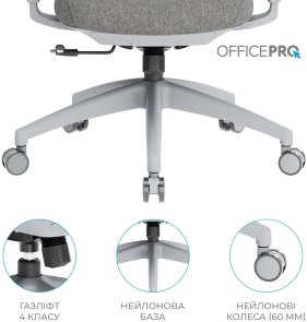 Крісло OfficePro Elegant OC600 Gray/Dark Gray (OC600-G-DG-DG)