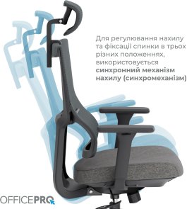 Крісло OfficePro Elegant OC600 Black/Dark Gray (OC600-B-DG-DG)