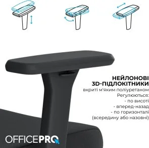 Фото: Крісло OfficePro Skyline OC580-B-B-B Black № 13 | KTC