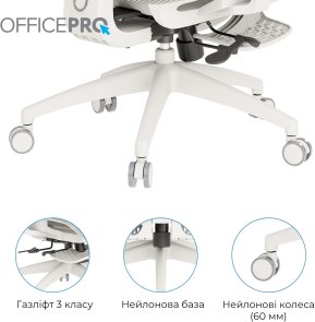 Крісло OfficePro Skyline Footrest OC750 White/Light Gray (OC750-W-LG-LG)