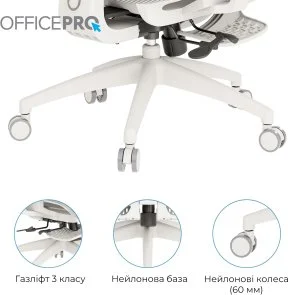Фото: Крісло OfficePro Skyline Footrest OC750 White/Light Gray (OC750-W-LG-LG) № 19 | KTC