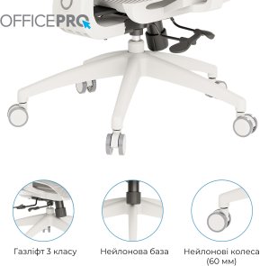 Крісло OfficePro Skyline OC680 White/Light Gray (OC680-W-LG-LG)