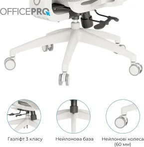 Фото: Крісло OfficePro Skyline OC680 White/Light Gray (OC680-W-LG-LG) № 18 | KTC