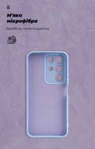 Фото: Чохол ArmorStandart for Realme C85 4G - ICON Camera cover Lavender (ARM90034) № 4 | KTC