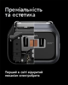 Електробритва Laifen P3 Pro Grey (1ER91-A-XX-DG-001)