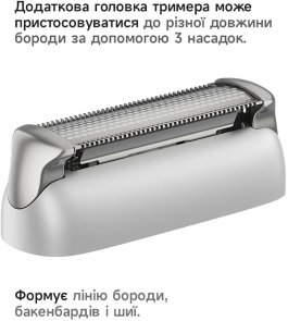 Електробритва Laifen T1 Pro One Blade Silver (1ER51-A-XX-SI-001)