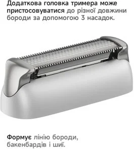 Фото: Електробритва Laifen T1 Pro One Blade Silver (1ER51-A-XX-SI-001) № 4 | KTC