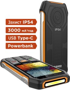 Мобільний телефон SIGMA X-Style 323 Rain Black/Orange