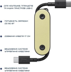 Кабель Native Union Pocket Type-C / Type-C 0.17m Lemon (POCK-C-LMO-NP)