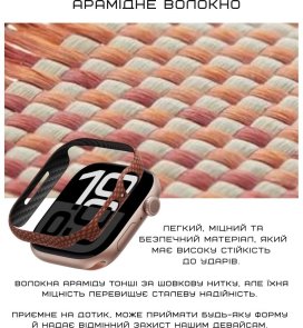 Чохол Pitaka for Apple Watch 10 42mm - Air Sunset