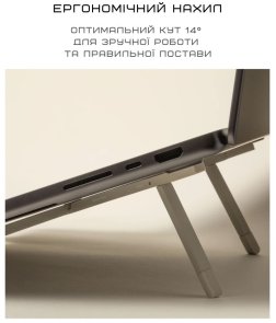 Підставка для ноутбука Native Union Fold Laptop Sandstone (FOLD-STAND-SAN-RP)