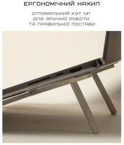 Фото: Підставка для ноутбука Native Union Fold Laptop Sandstone (FOLD-STAND-SAN-RP) № 9 | KTC