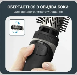 Фото: Фен-щітка Rowenta Bruch Active (UB9530F0) № 7 | KTC