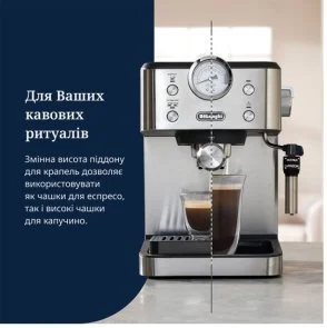 Фото: Ріжкова кавоварка DeLonghi EM 450 M Classic (EM450M) № 9 | KTC