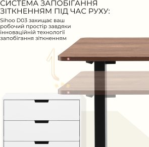 Стіл SIHOO D03, Walnut/Black