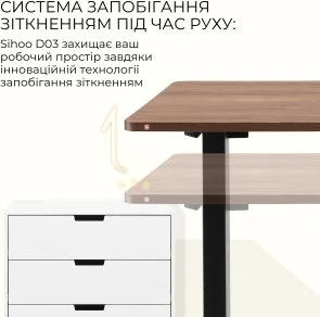 Фото: Стіл комп’ютерний SIHOO D03 Walnut/Black (D03-104/D03-108) № 11 | KTC