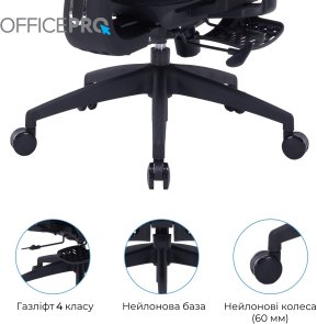 Крісло OfficePro Skyline Footrest OC750 Black (OC750-B-B-B)