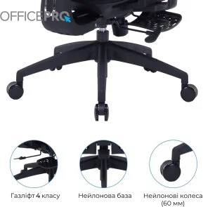 Фото: Крісло OfficePro Skyline Footrest OC750 Black (OC750-B-B-B) № 18 | KTC