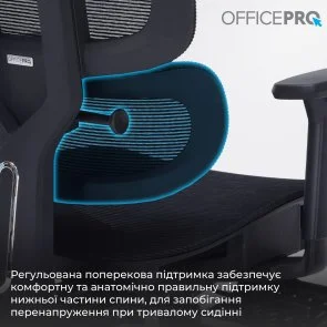 Фото: Крісло OfficePro Skyline Footrest OC750 Black (OC750-B-B-B) № 11 | KTC