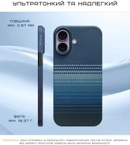Фото: Чохол Pitaka for Apple iPhone 17 - Ultra-Slim Moonrise (KI1703) № 5 | KTC