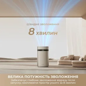 Фото: Зволожувач повітря Dreame H40 (CVF13A) № 5 | KTC