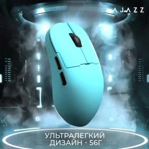 Фото: Миша Ajazz AJ159 Apex Wireless Blue (AJM159-A-BLUE) № 14 | KTC