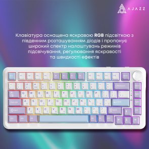 Клавіатура Ajazz AK820 Max Magnetic Switch RGB USB White (AK820MAX-WM-PWB)