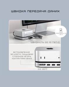 USB-хаб Satechi for Mac Mini M4 Silver (ST-GNMMES)