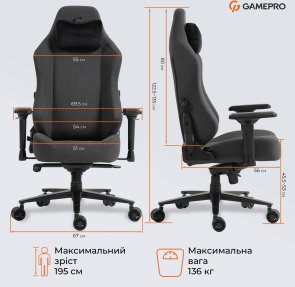 Крісло GamePro GC775DG Fabric Dark Gray