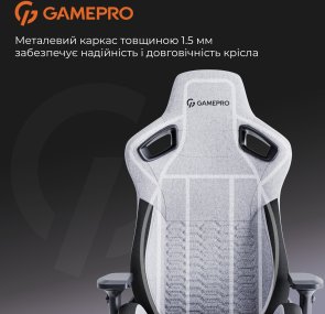 Крісло GamePro GC900DG Size XL Fabric Dark Grey