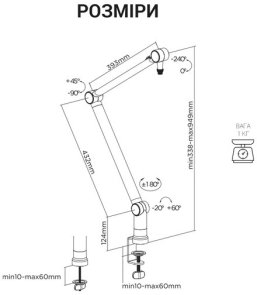Пантограф OfficePro SA148 Black