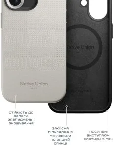 Фото: Чохол Native Union for Apple iPhone 17 Pro - Active Sandstone (ACTCSE-SAN-NP25P) № 7 | KTC