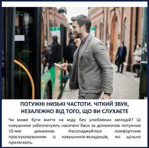 Фото: Навушники Philips TAE5008WT/00 White № 2 | KTC