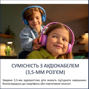 Гарнітура Philips Kids TAK4206 Pink (TAK4206PK/00)