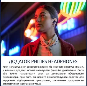 Фото: Навушники Philips TAT2000BK/00 Bluetooth Black № 3 | KTC