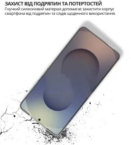 Фото: Чохол BeCover for Samsung Galaxy S26 Ultra SM-S948 - Transparancy (714885) № 3 | KTC