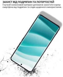 Фото: Чохол BeCover for Xiaomi Redmi Note 15 Pro Plus 5G - Black (714976) № 3 | KTC