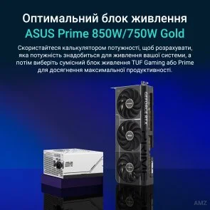 Фото: Відеокарта ASUS PRIME GeForce RTX 5070 12GB GDDR7 OC Edition (PRIME-RTX5070-O12G) № 17 | KTC