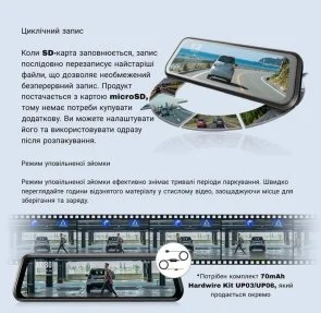 Фото: Відеореєстратор 70mai Rearview Mirror Dash Cam S410 № 6 | KTC