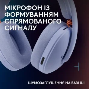 Фото: Навушники Logitech G325 Lightspeed Lilac (981-001538) № 6 | KTC