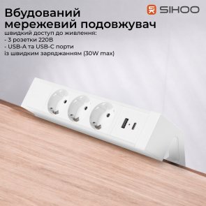 Стіл комп’ютерний SIHOO D07B Maple/White (D07B-102/D07J-102-AB)