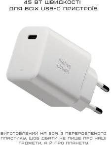 Фото: Зарядний пристрій Native Union Fast GaN Charger PD 45W White (FAST-PD45-WHT-EU) № 3 | KTC