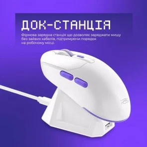 Фото: Миша Proove Rate Pro with Charging Dock WL/BT/USB White (WMRPCD022002) № 7 | KTC