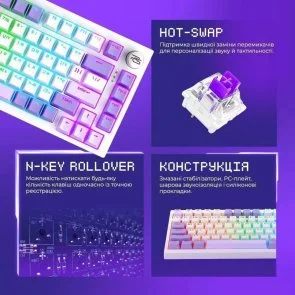 Фото: Клавіатура Proove Gaming Coupe Huano Kobe WL/BT/USB White/Purple (WKCP00022404) № 13 | KTC