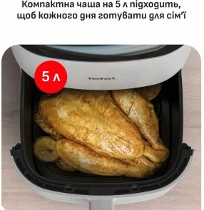 Фото: Мультипіч Tefal Easy Fry POP White (EY245GE0) № 6 | KTC