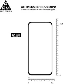 Фото: Захисне скло ArmorStandart Pro for Realme C85 4G (ARM89892) № 3 | KTC
