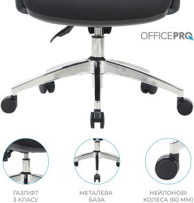 Крісло OfficePro Aero OC490B Black