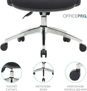 Фото: Крісло OfficePro Aero OC490B Black № 12 | KTC